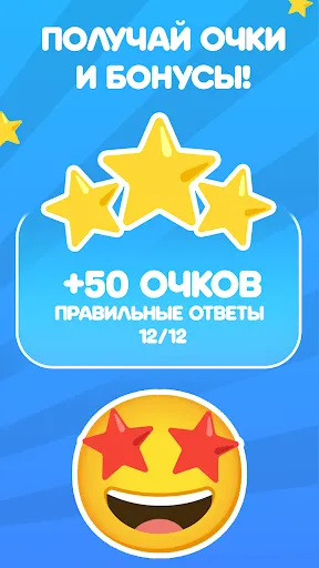 Угадай фильм по эмодзи: Quiz | Игры | XWorld Угадай фильм по эмодзи: Quiz | Игры | XWorld