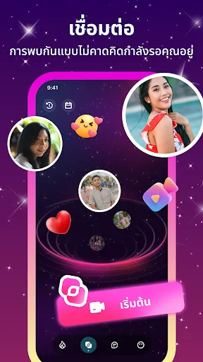 Toki - เชื่อมต่อและแชทแบบสบายๆ | เกม | XWorld Toki - เชื่อมต่อและแชทแบบสบายๆ | เกม | XWorld