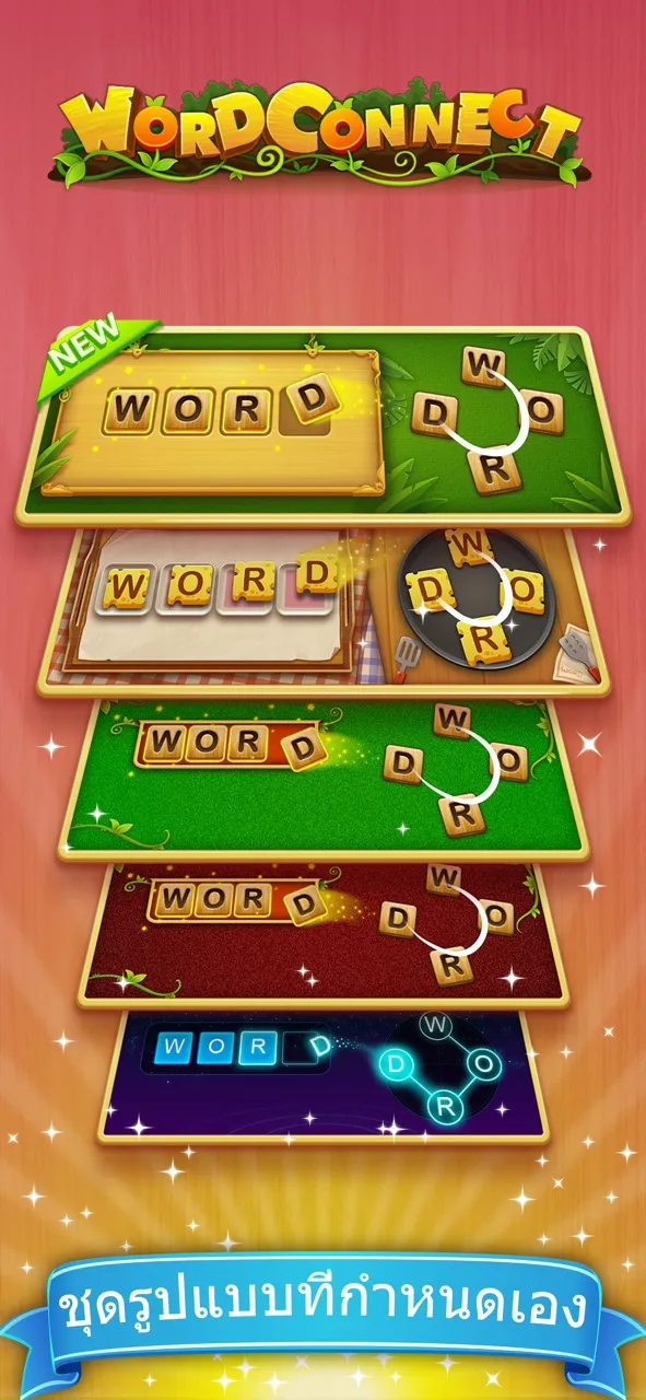 Word Connect - เกมคำศัพท์ | เกม | XWorld