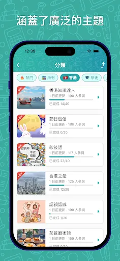 知識達人挑戰 | Permainan | XWorld