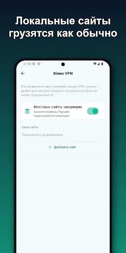 RunVPN – Защита и VPN | Игры | XWorld RunVPN – Защита и VPN | Игры | XWorld