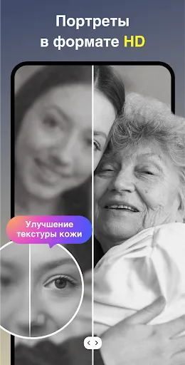 Улучшение фотографий с ИИ | Игры | XWorld