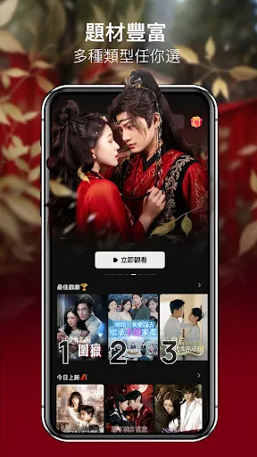 RadReel Lite - Dramas & Movies | Jogos | XWorld RadReel Lite - Dramas & Movies | Jogos | XWorld