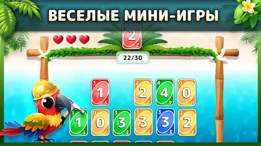 WILD - Игра в карты Онлайн | Игры | XWorld