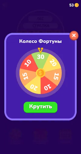 Угадай слово - Ассоциации | Игры | XWorld Угадай слово - Ассоциации | Игры | XWorld