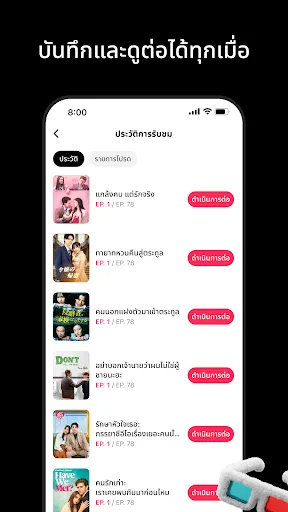 PineDrama | เกม | XWorld PineDrama | เกม | XWorld