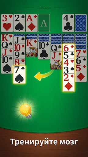 Спокойный Пасьянс: Карты | Игры | XWorld