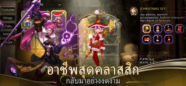 Dragon Nest: Rebirth of Legend | เกม | XWorld