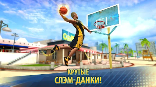 Basketball Stars | Игры | XWorld