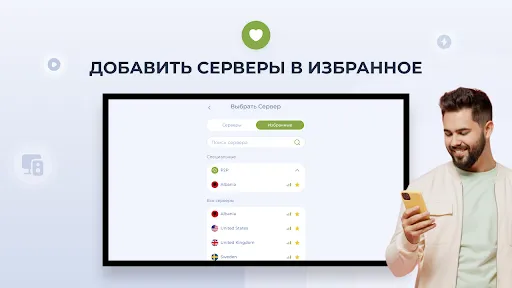 Planet Free VPN для Android TV | Игры | XWorld Planet Free VPN для Android TV | Игры | XWorld