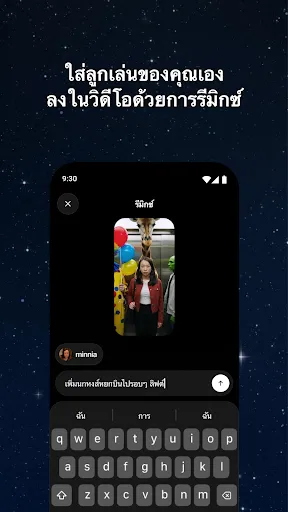 Sora by OpenAI | เกม | XWorld