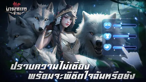 เกมของข่าน | เกม | XWorld