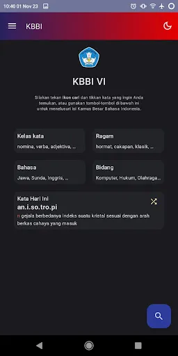 Kamus Besar Bahasa Indonesia | Permainan | XWorld