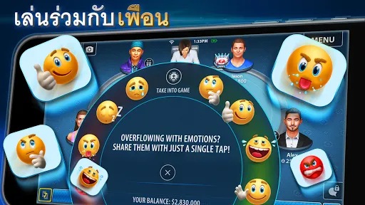 โป๊กเกอร์โอมาฮา: Pokerist | เกม | XWorld