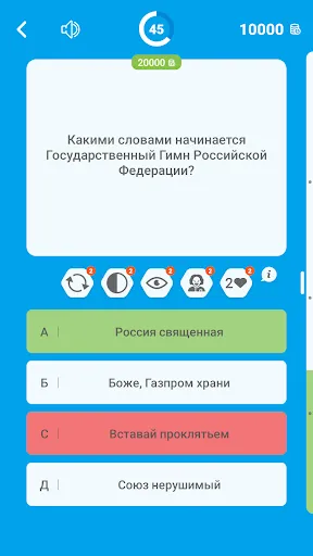 Новый Миллионер: Bикторина | Игры | XWorld Новый Миллионер: Bикторина | Игры | XWorld