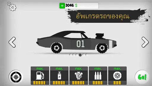 Stick Destruction Zombie | เกม | XWorld