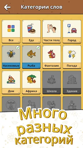 Scribble It Рисуй & Угадывай | Игры | XWorld