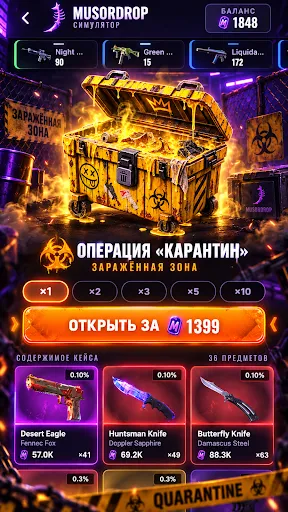 MusorDrop: Мусор дроп | Игры | XWorld MusorDrop: Мусор дроп | Игры | XWorld