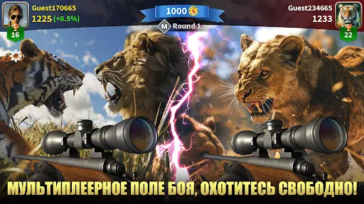 Охотник - Дикий Снайпер | Игры | XWorld