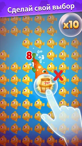 Fish Go.io 2 | Игры | XWorld