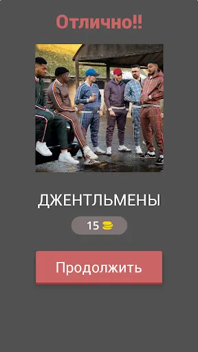 Угадай фильм по кадру | Игры | XWorld Угадай фильм по кадру | Игры | XWorld