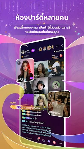 Momo Live - ไลฟ์สด สนุกด้วยกัน | เกม | XWorld
