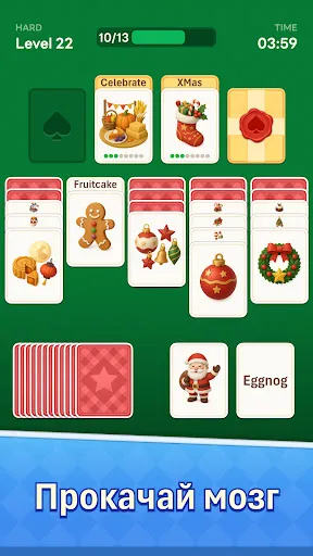 Word Solitaire Now! | Игры | XWorld Word Solitaire Now! | Игры | XWorld