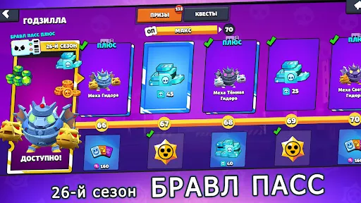 Бокс Симулятор Бравл Старс 2 D | Игры | XWorld