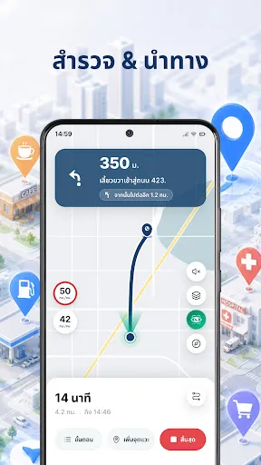 แผนที่ออฟไลน์ & วางแผนทริป AI | เกม | XWorld แผนที่ออฟไลน์ & วางแผนทริป AI | เกม | XWorld