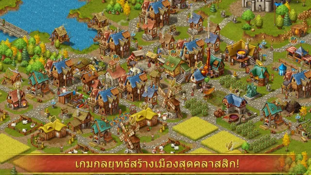 Townsmen Premium | เกม | XWorld