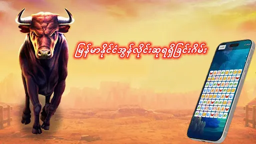 Super Kyap7 | Games | XWorld