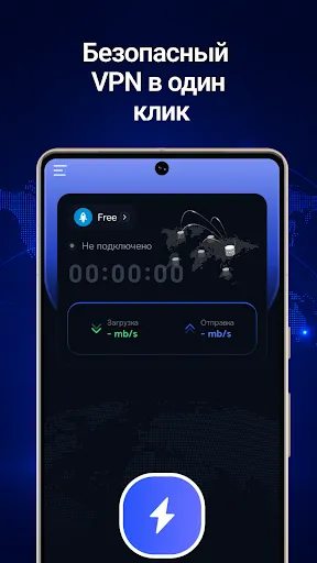 SecurePath VPN: Fast Proxy | Игры | XWorld SecurePath VPN: Fast Proxy | Игры | XWorld