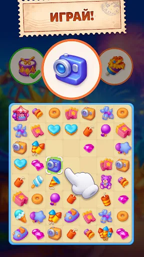 World Tour Merge: Слияние игра | Игры | XWorld