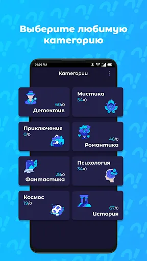 Данетки - вопросы на логику | Игры | XWorld Данетки - вопросы на логику | Игры | XWorld