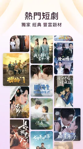 番茄小说 - 热门短剧全本小说电子书阅读器 | Permainan | XWorld