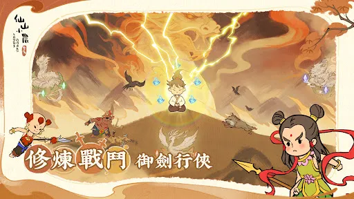 仙山小農 | Permainan | XWorld