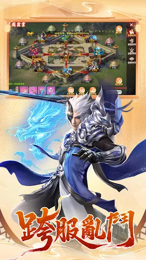 九轉仙途 | Permainan | XWorld