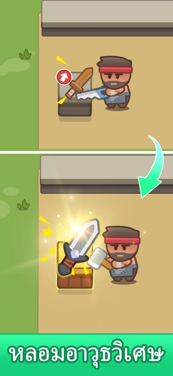 Idle Weapon Shop | เกม | XWorld
