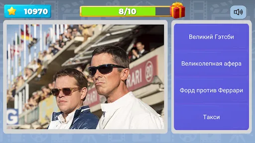 Квиз Угадай Зарубежный Фильм | Игры | XWorld Квиз Угадай Зарубежный Фильм | Игры | XWorld