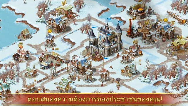 Townsmen Premium | เกม | XWorld