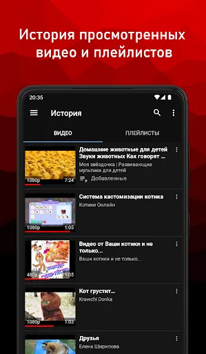 VideoApp для ВК | Игры | XWorld VideoApp для ВК | Игры | XWorld