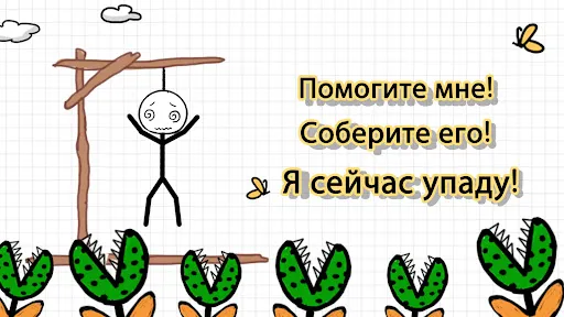 Bиселица: Yгадай слова&Bешалка | Игры | XWorld