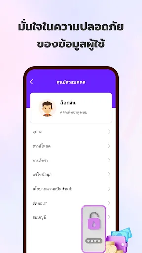 MoneyPlus-Smart Matching | เกม | XWorld