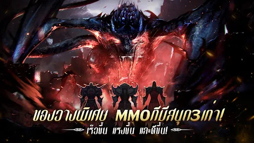 Blade of Chaos: ไททันอมตะ | เกม | XWorld