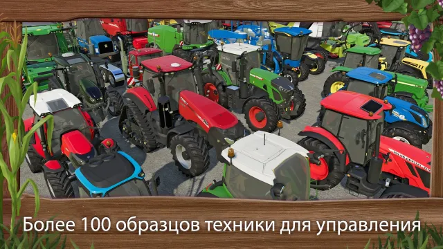 Farming Simulator 23 | Игры | XWorld