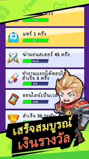 Crazy Hero | เกม | XWorld