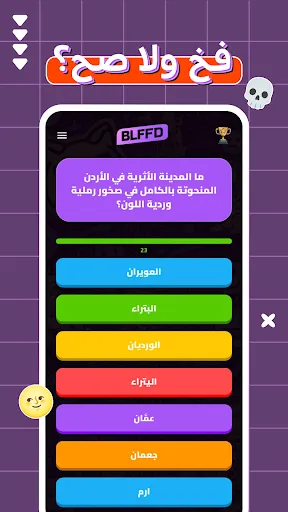 BLFFD | 游戏 | XWorld BLFFD | 游戏 | XWorld