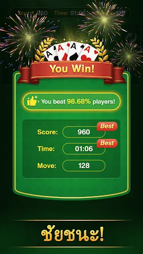 Mia Solitaire-สำหรับผู้สูงอายุ | เกม | XWorld