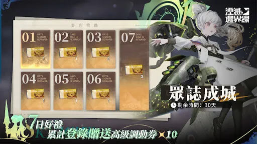 湮滅:邊界線 | Permainan | XWorld 湮滅:邊界線 | Permainan | XWorld