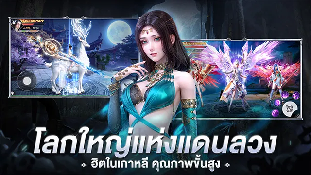มังกรบู๊ลี้ | เกม | XWorld